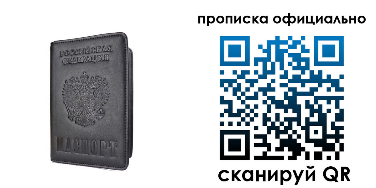 прописка иностранных граждан в Орехово-Зуево