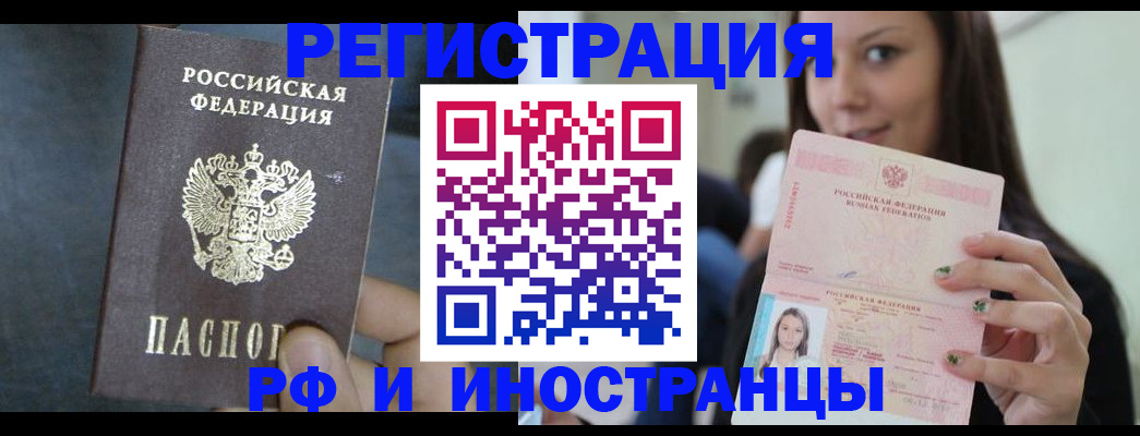 пропишу в квартире в Орехово-Зуево